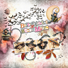 by Beth - PBP CT