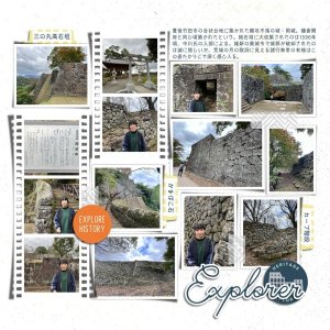 Heritage Explorer (Right side)