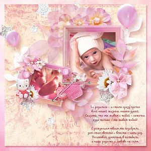 Boy or Girl by Zlata Designs