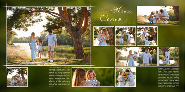 Your classic photobook 106