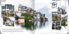 Page By Page-Photobook Templates by TirAmisu design