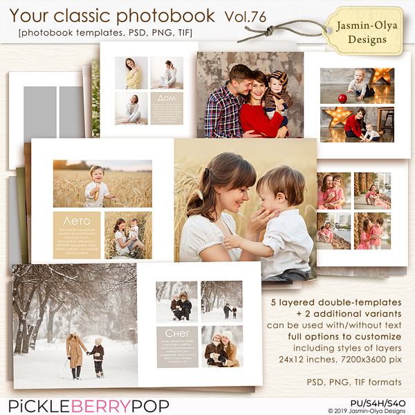 Your classic photobook Vol.76 (Jasmin-Olya Designs)