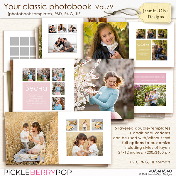 Your classic photobook Vol.79 (Jasmin-Olya Designs)