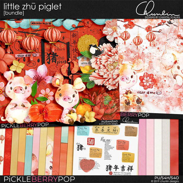 little zhu piglet - bundle