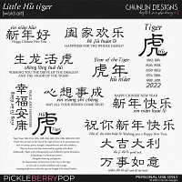 Little Hu Tiger - word art