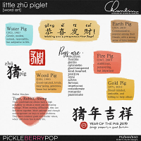 little zhu piglet - word art